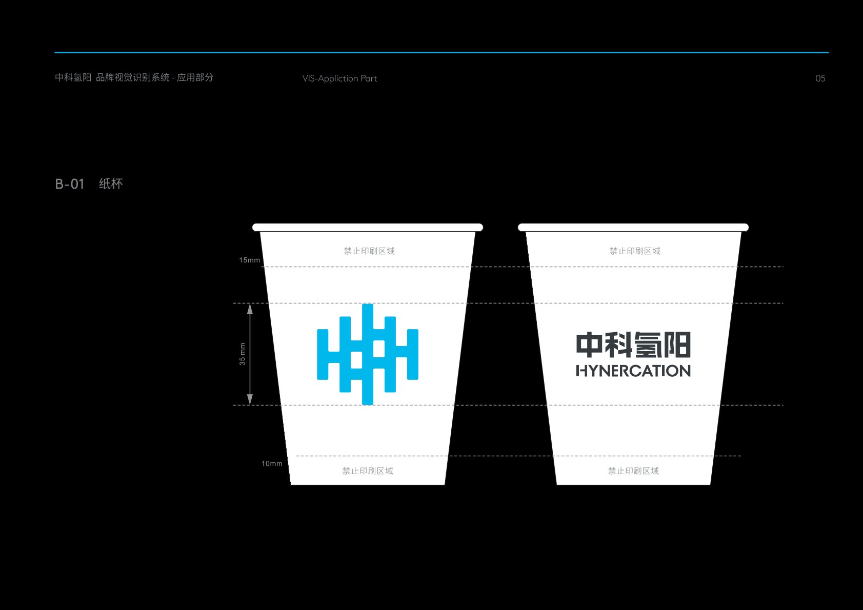 向阳区VI设计公司